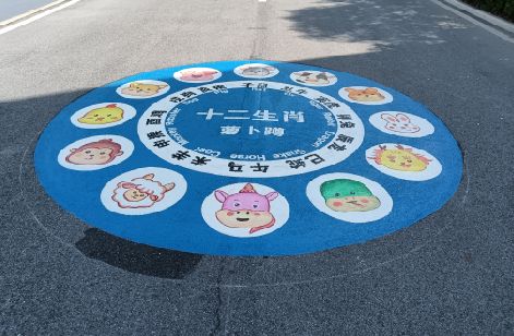 孝感地面游戏彩绘